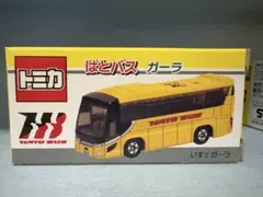 タカラトミー ハトバス ミニカー まとめ売り TOMICA No. 42 Hato Bus (Box) | TOMICA Series No. 1 to No