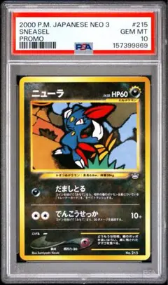 【ARS10】ニューラ 旧裏 プレミアムファイル3 ARS10】ニューラ 旧裏 プレミアムファイル3 - メルカリ