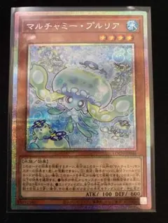 T*y様 マルチャミー・プルリア　プリズマティックシークレットレア