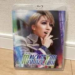2026年最新】真風涼帆dvdの人気アイテム - メルカリ