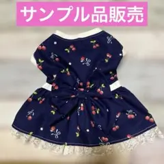 犬服ハンドメイド
