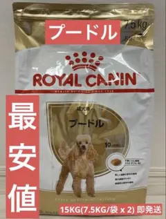 ラブラドール専用フード 成犬〜高齢犬 ロイヤルカナン13kg - メルカリ