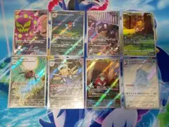 AR まとめ売り　⑤