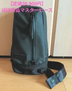 マスターピース SLICK 2WAYバックパック NO55548 - メルカリ