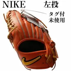 【週末限定値下げ】NIKE 野球グローブ 軟式投手用 2025年最新】NIKE 野球 グローブの人気アイテム - メルカリ
