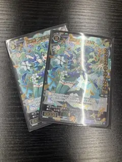 凪沢様 リクエスト 2点 まとめ商品