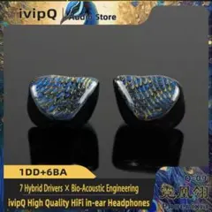 【れおれお様専用】ivipq iem イヤホン　Q-09 phoenixia