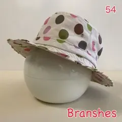 【Branshes/ブランシェス】ドット柄 バケット ハット(54cm)