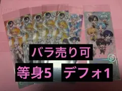 すにすて　ランダムクリアチケット　すとふぇす　集合
