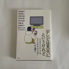 Item thumbnail for item 43e397d9-cb25-4dba-b0d1-3a9b404159ad