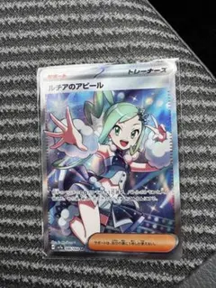 メルカリ