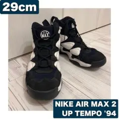 2025年最新】アップテンポ94の人気アイテム - メルカリ