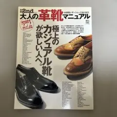 Item thumbnail for item 26a19837-e4ec-42b8-b864-9b24aa1d5c59