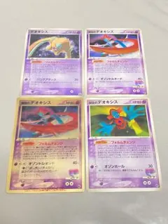 2025年最新】烈空のデオキシス 3dの人気アイテム - メルカリ