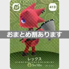 せい様 リクエスト 9点 まとめ商品