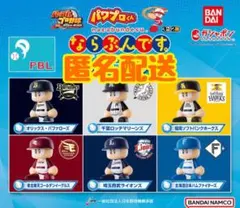 2025年最新】パワプロならぶんですの人気アイテム - メルカリ