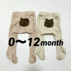 【2個セット】BabyGAPベビータイツ 0-12ヶ月 くまさんケーブルタイツ
