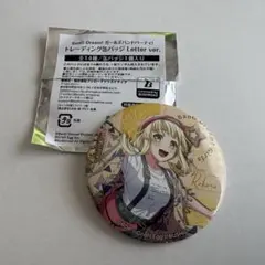 バンドリ ガルパ 弦巻こころ 缶バッジ - メルカリ