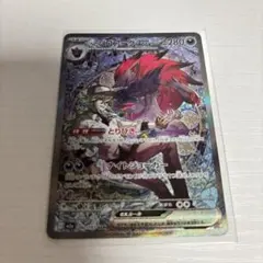 【美品】Nのゾロアークex SAR 242/193 MEGAドリームex
