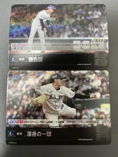 2025年最新】勝負 ドリームオーダーの人気アイテム - メルカリ