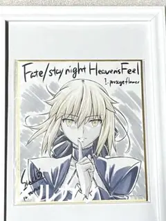 2026年最新】Fate/stay night セイバーの人気アイテム - メルカリ