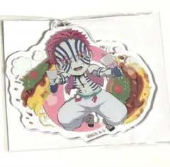 鬼滅の刃 ufotable 全集中展 ご当地 アクリルチャーム 猗窩座 あかざ