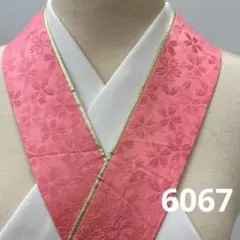 るんるん様 リクエスト 3点 まとめ商品