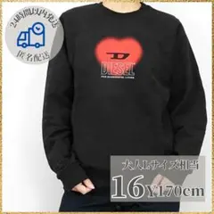 ♡新品未使用♡DIESELハートスウェット16YレディースL相当
