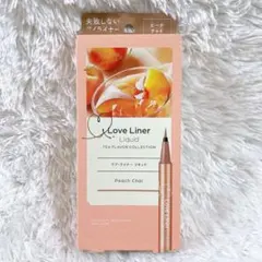 新品未使用 Love Liner リキッドアイライナー ピーチチャイ 限定 完売