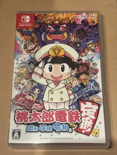 桃太郎電鉄 ～昭和 平成 令和も定番！～ Switch
