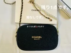 CHANEL ノベルティ　ラメポーチ　ショルダーバッグDカン付き