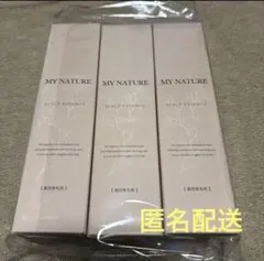 新品 FAVORINA ナノアクア ナノローションリッチ 200mL 3本セット