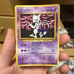 ポケモンカード 旧裏 ミュウツー ● コロコロコミックイラストコンテスト入賞