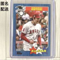 大谷翔平　topps #87AS-2. 0709