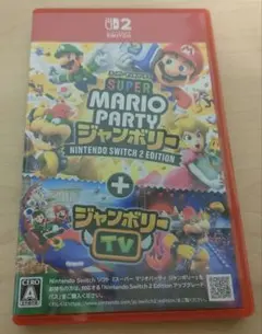 スーパーマリオパーティージャンボリーNintendo Switch 2