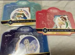 ディズニーハッピーくじ