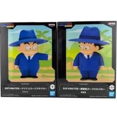 ドラゴンボール SOFVIMATES 孫悟空 クリリン 2個セット