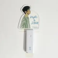 ソイングク2022 ファンミーティング 『HEART & LOVE』 ペンライトのサムネイル