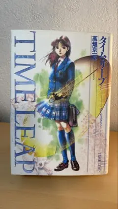 Item thumbnail for item 0233aab4-dab6-4fa0-8c4a-fb76c6d585d0