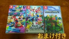任天堂 スイッチ ソフト まとめ売り おまけ付き Nintendo Switch