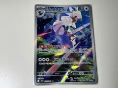 シルヴァディ AR M 拡張パック アビスアイ 093/081