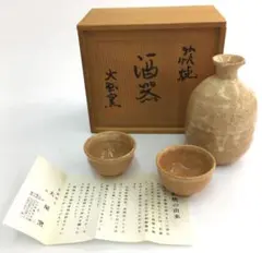 濱中史郎 大屋窯 萩焼 鉢 プランター 濱中史郎 大屋窯 萩焼 鉢 プランター - メルカリ