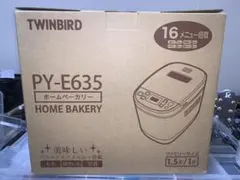 2026年最新】twinbird py-e631の人気アイテム - メルカリ