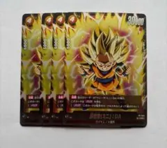 2026年最新】ドラゴンボールフュージョンワールドの人気アイテム