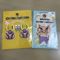 サヤ様 リクエスト 2点 まとめ商品