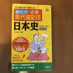 2026年最新】菅野祐孝の人気アイテム - メルカリ