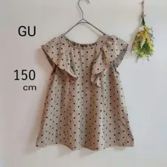 女の子150 ドット柄 ベージュ フリルチュニック GU ⑫
