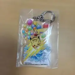 ポケットモンスター　ピカチュウ　アクリルキーホルダー　未開封
