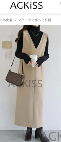 AGKISS マタニティワンピース