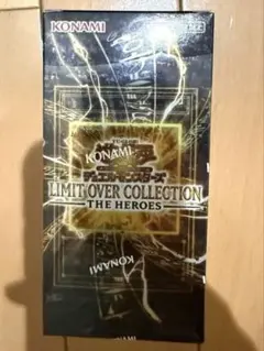 リミテッドオーバーコレクション　遊戯王　BOX 未開封　ヒーローズ　KONAMI